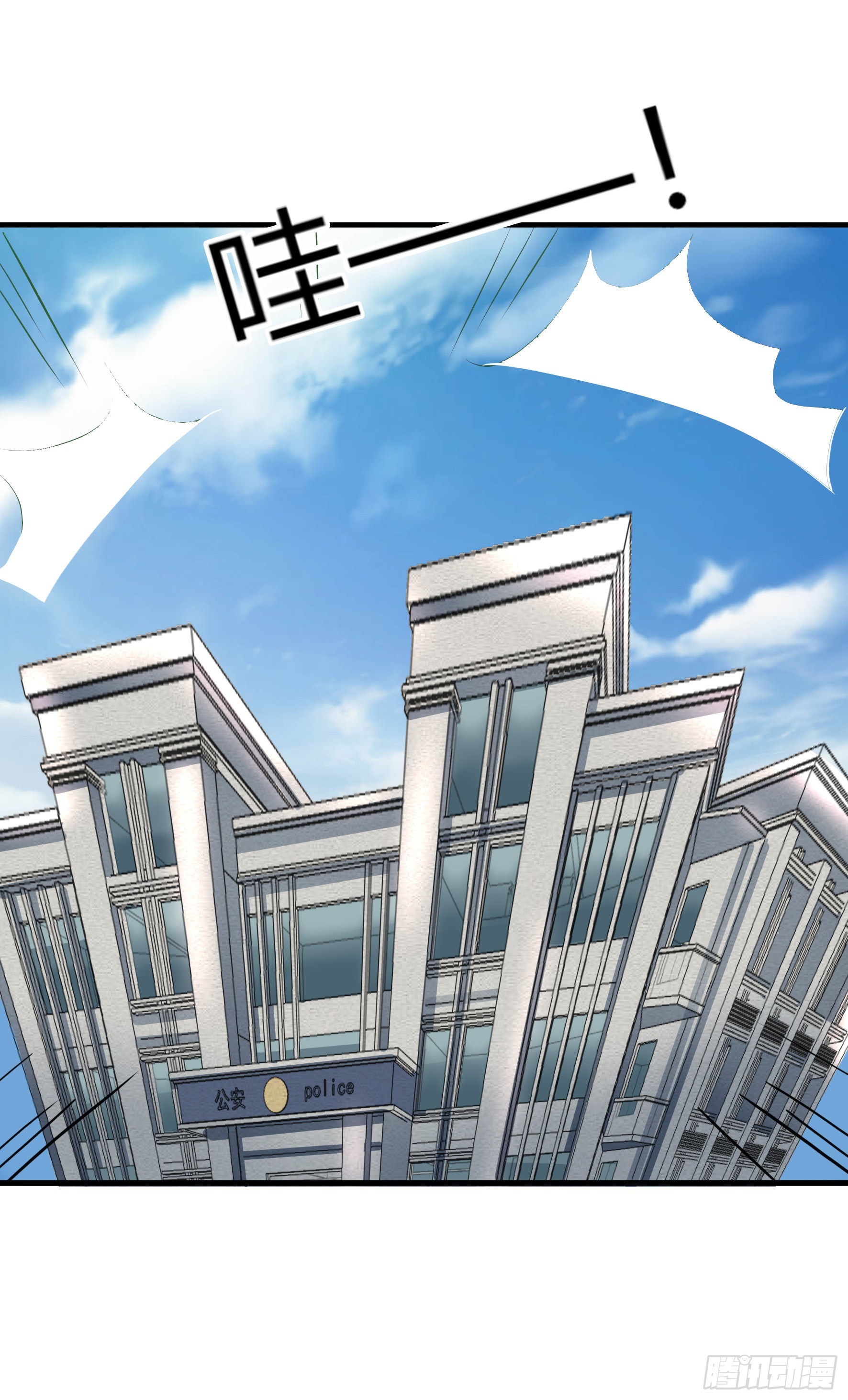 Fairy Demon Dad Chapter 02 Gambar 30